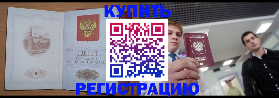 найти адрес прописки в Осе